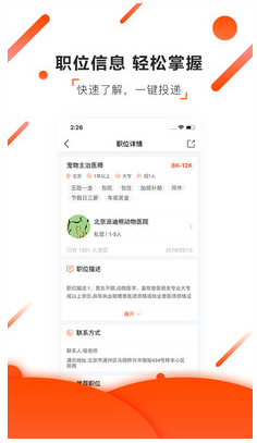 宠才宝app