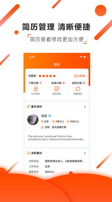 宠才宝app
