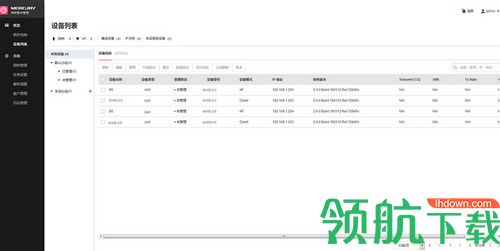 水星无线网桥管理软件