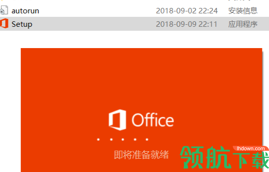 MicrosoftOfficePro2019RTM破解版