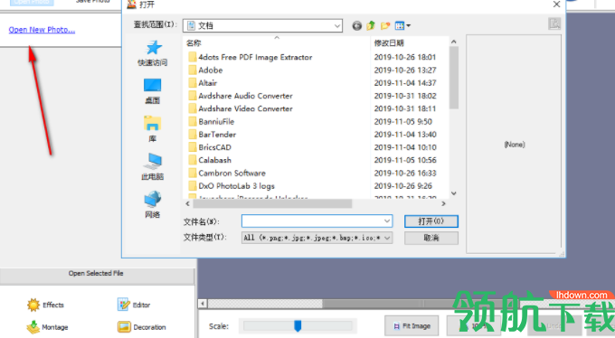 BoxoftPhotoEffectMaker图片编辑工具官方版