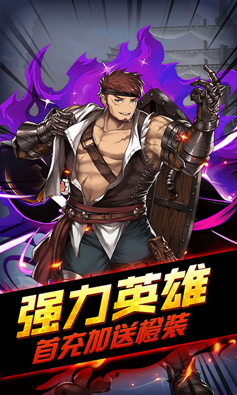 海の召唤师至尊版