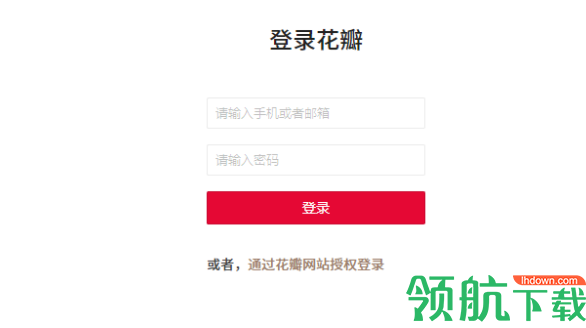 Huaban客户端官方版