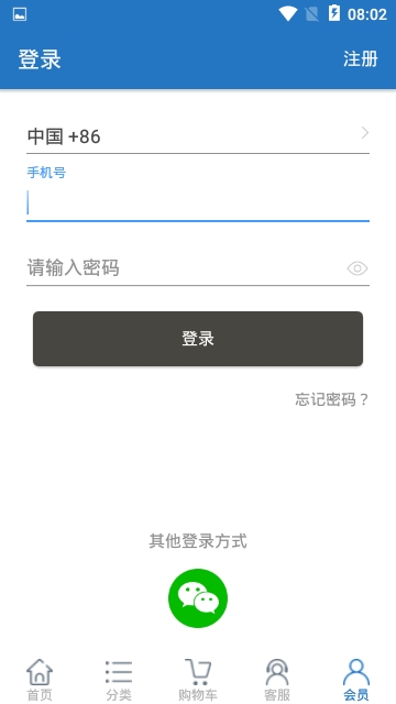 淘美网安卓版