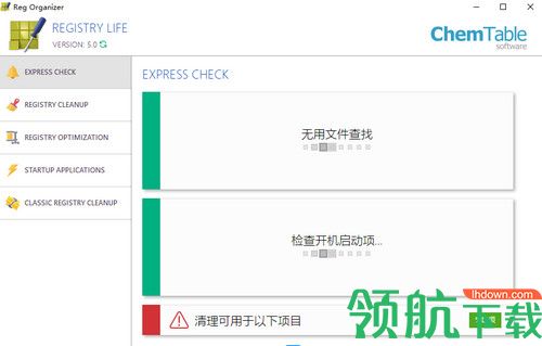 Registry Life绿色版