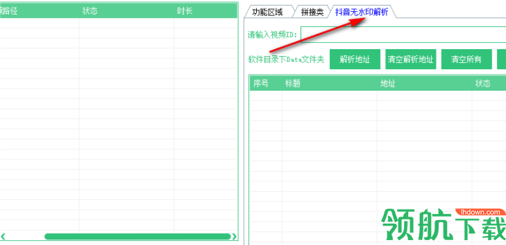 视频批量制作官方版