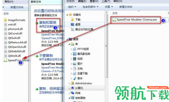 SpeedTreeModeler中文破解版