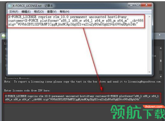 SpeedTreeModeler中文破解版