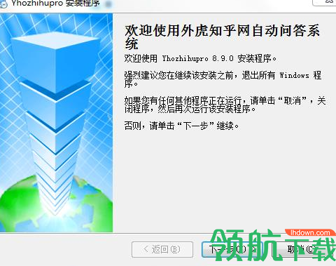 外虎知乎自动问答营销系统官方版