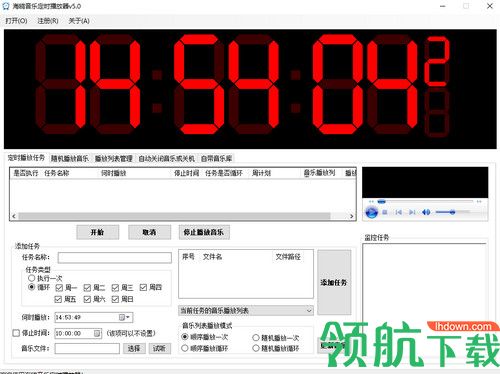 音乐定时播放器