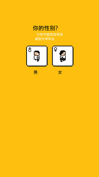 独居破解版