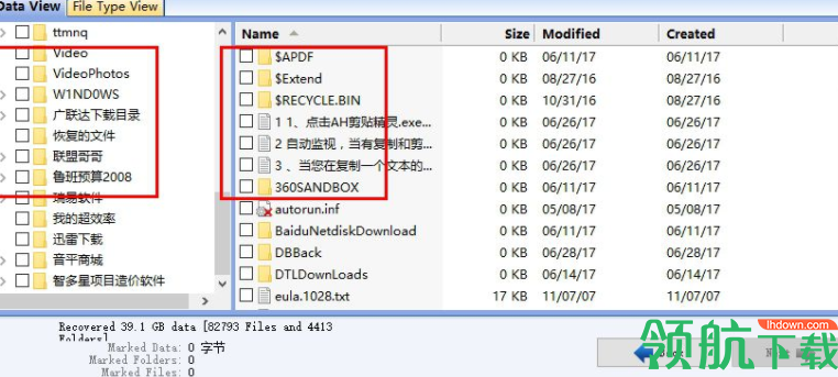 YodotFileRecovery数据恢复工具官方版
