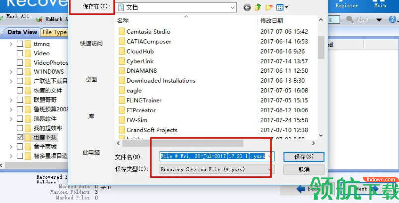 YodotFileRecovery数据恢复工具官方版