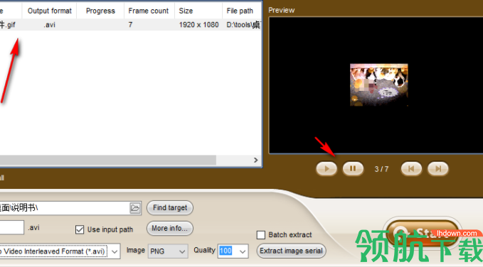 iPixSoftGIFtoVideoConverter视频转换官方版