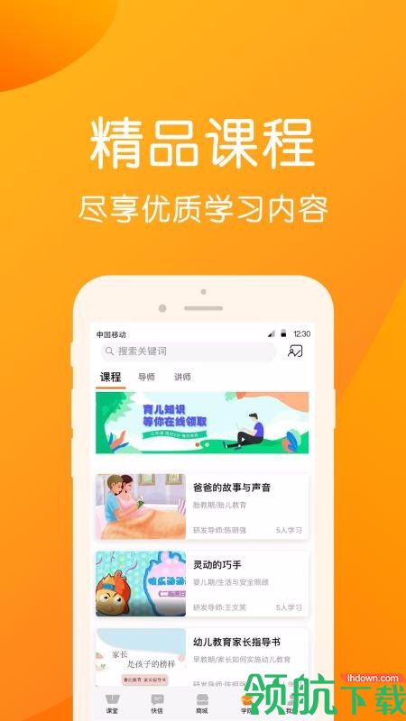 鲁比帮安卓版