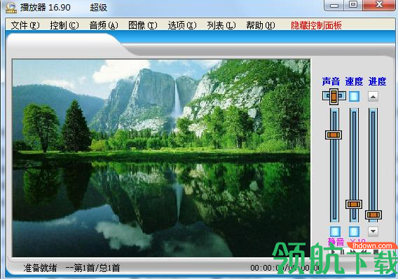超级媒体播放器绿色版
