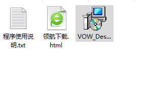 VOWDesktop(CAD看图工具)官方版