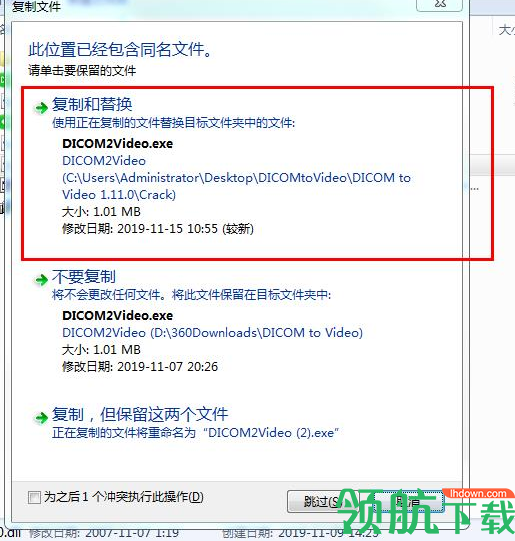DICOM to Video(DICOM转视频工具)绿色版