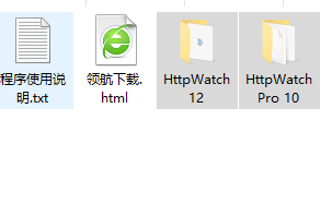HttpWatchPro10中文破解版