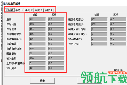 SMYNES街机游戏模拟器绿色版