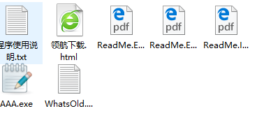 AAA文件管理绿色版