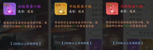 蜀山战神安卓版