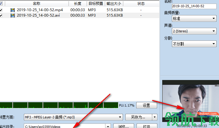 ImTOOVideotoAudioConverter音频转换器官方版