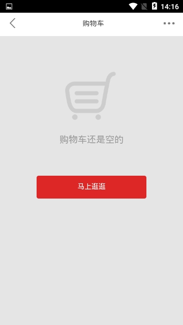 万商汇安卓版