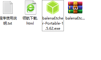 balenaEtcher(U盘镜像制作)绿色版