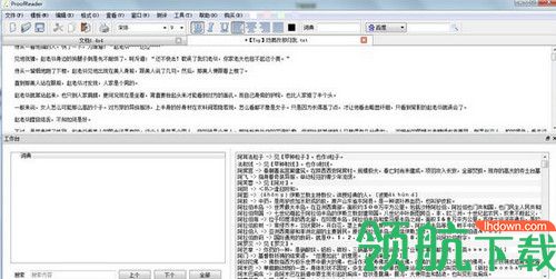 大作家智能测评修改系统