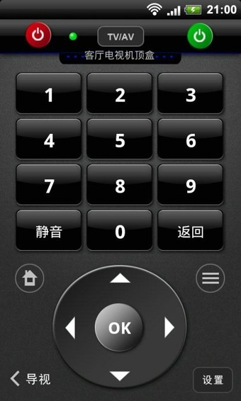 遥控大师app