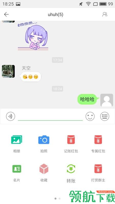 熊貓聊天宝安卓版