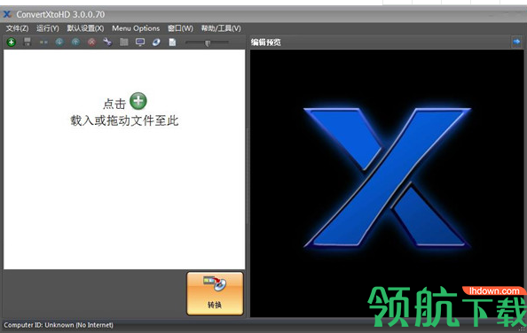VSOConvertXtoHD视频格式转换工具绿色版