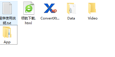 VSOConvertXtoHD视频格式转换工具绿色版