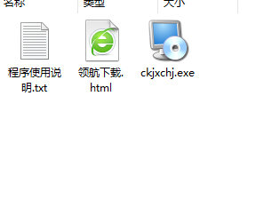 万能仓库管理软件客户端官方版