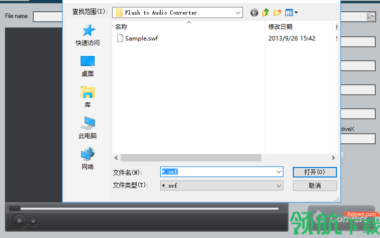 AmazingFlashtoAudioConverter音频转换工具官方版
