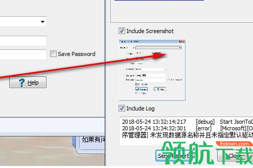 JsonToDB2数据导入工具绿色版