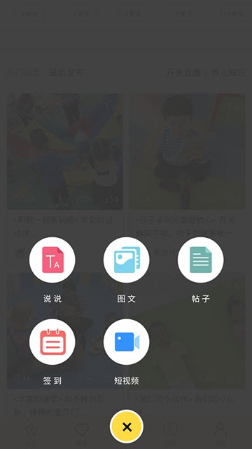 开米国际安卓版
