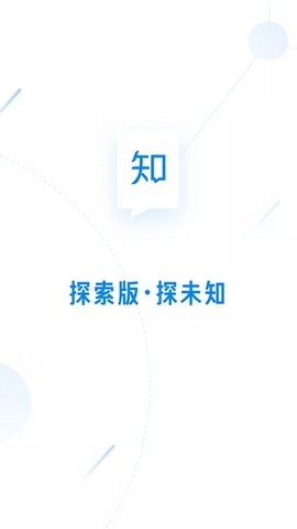 知乎安装探索版