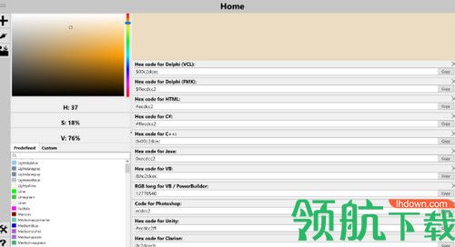 Roselt Color Picker免费版