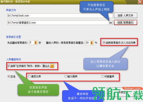 专业语音合成系统