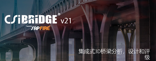 CSI Bridge 21破解版