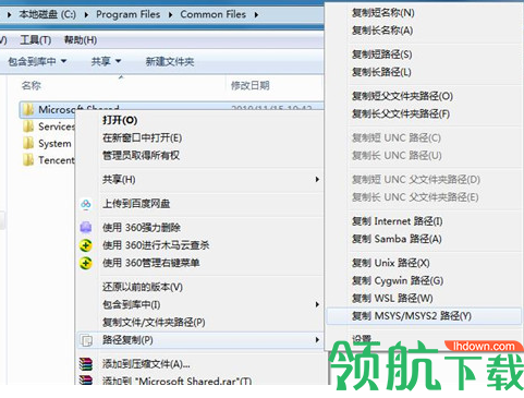 PatCopyCopy路径复制工具绿色版