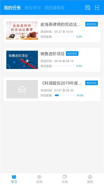 小斗星安卓版