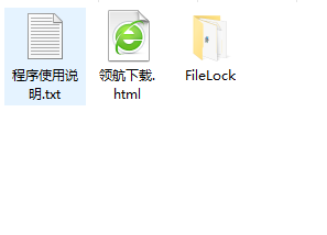 加密文件查看器绿色版