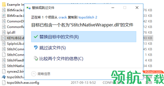 TopoStitch三维图像处理工具官方版