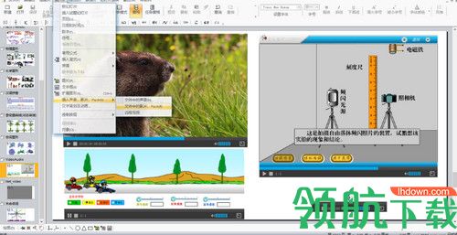 Novoasoft PagePlayer免费版
