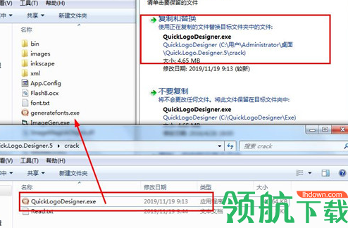 QuickLogoDesigner(LOGO设计)绿色破解版