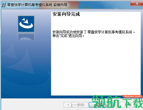 计算机二级office题库软件绿色破解版