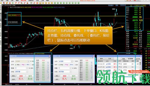 新闪电王软件